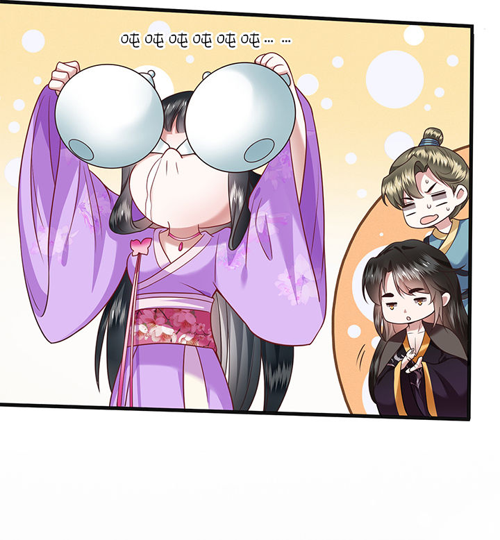 这个王妃路子很野得宠漫画漫画,第37章：王爷您还没娶公主1图