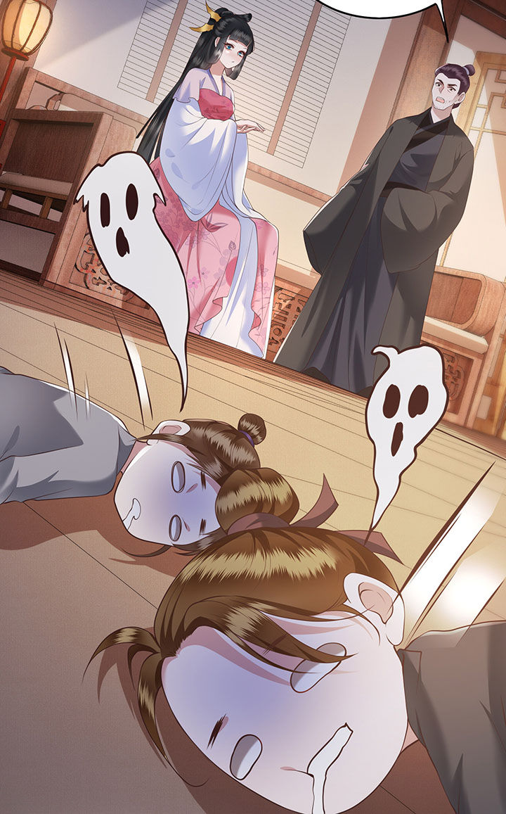 这个王妃路子野漫画漫画,第23章：你在下头有人？5图