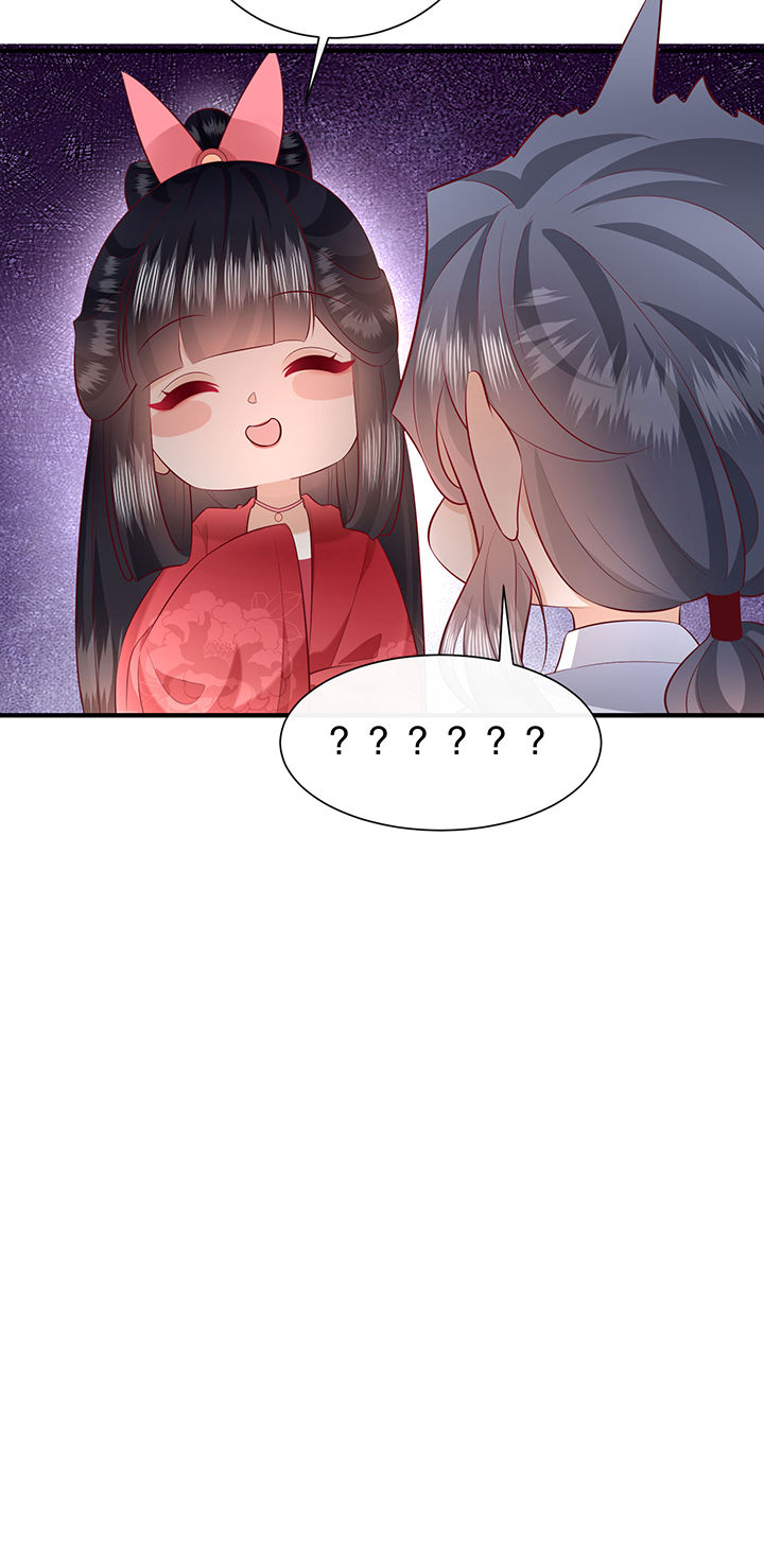 这个王妃有点萌电视剧漫画,第159章：没资格的醋吃起来最酸3图