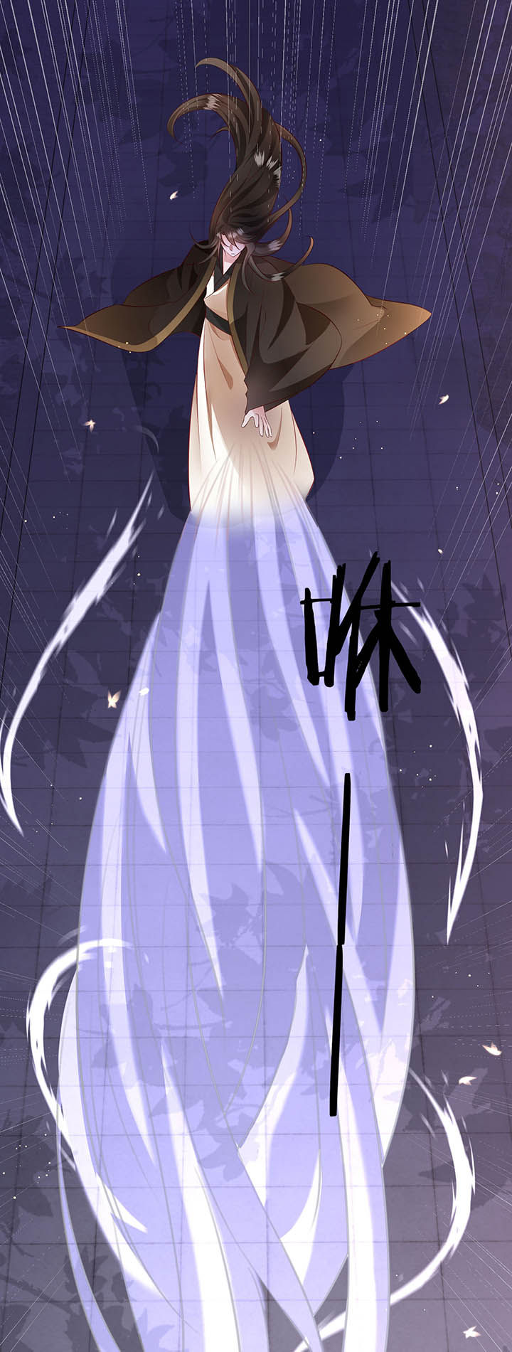 这个王妃路子野漫画,第150章：我吃醋了，得哄！1图