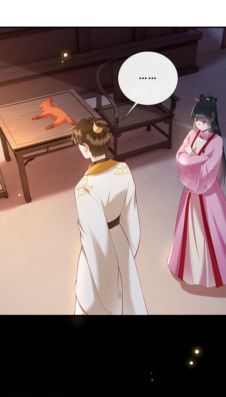 这个王妃有点野漫画,第109章：敢动老娘的人？2图