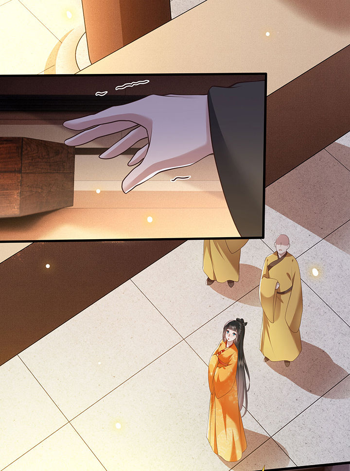 这个王妃路子野漫画,第27章： 原来香火是被截胡了呀！4图