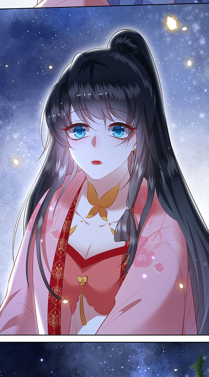 这个王妃路子野漫画,第126章：求个婚告昭六界？！4图