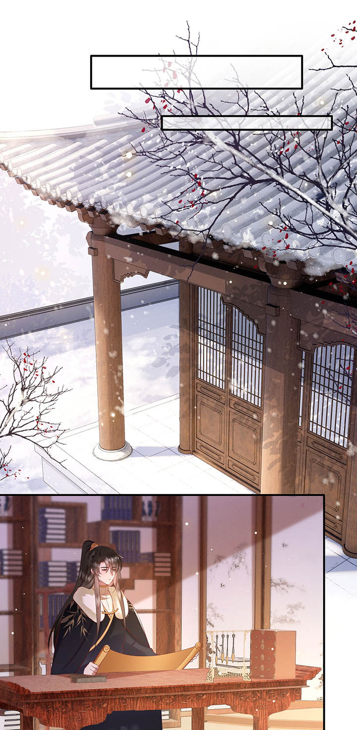 这个王妃路子野漫画,第130章：给你问话的机会1图