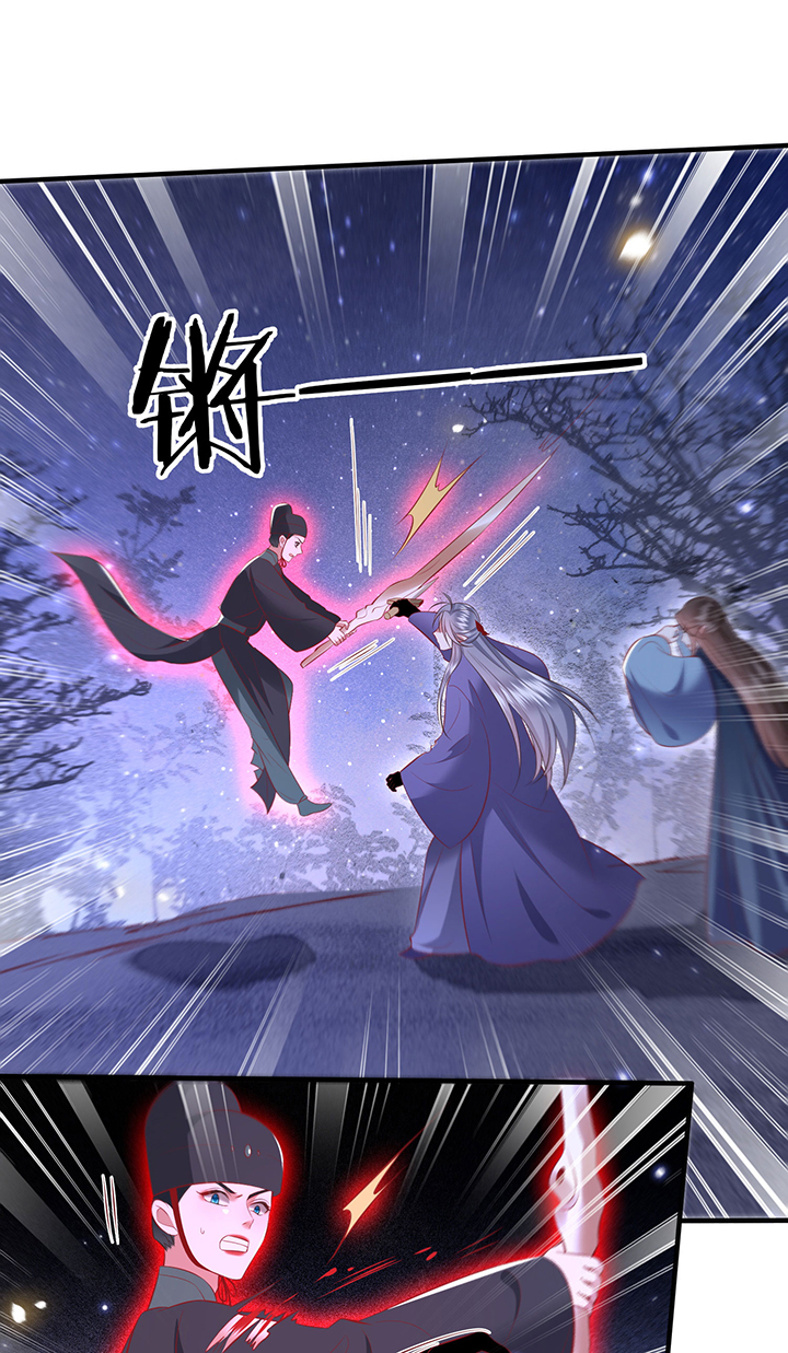 这个王妃老娘不当了完整版漫画,第163章：前往流离之地4图