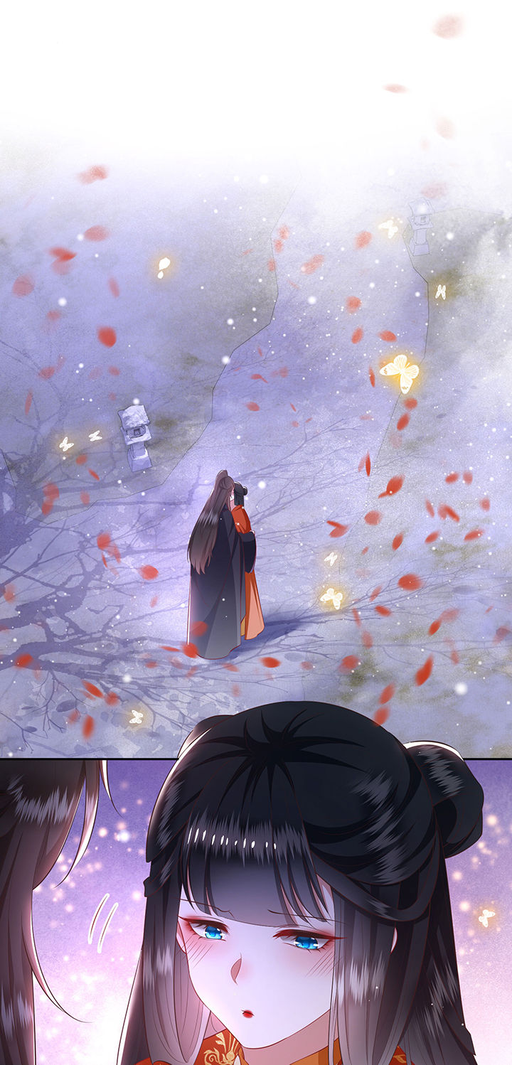 这个王妃路子野漫画,第125章：恋爱的酸臭味1图