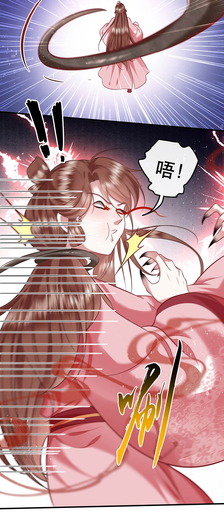 这个王妃路子野漫画,第65章：冤有头债有主5图