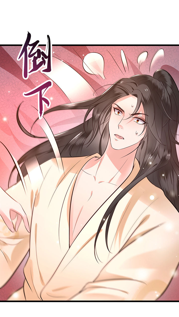 这个王妃有点野漫画,第1章：皮相倒还不错4图