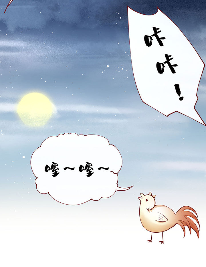 这个王妃路子野漫画,第106章：准备好倒立学狗叫吧3图