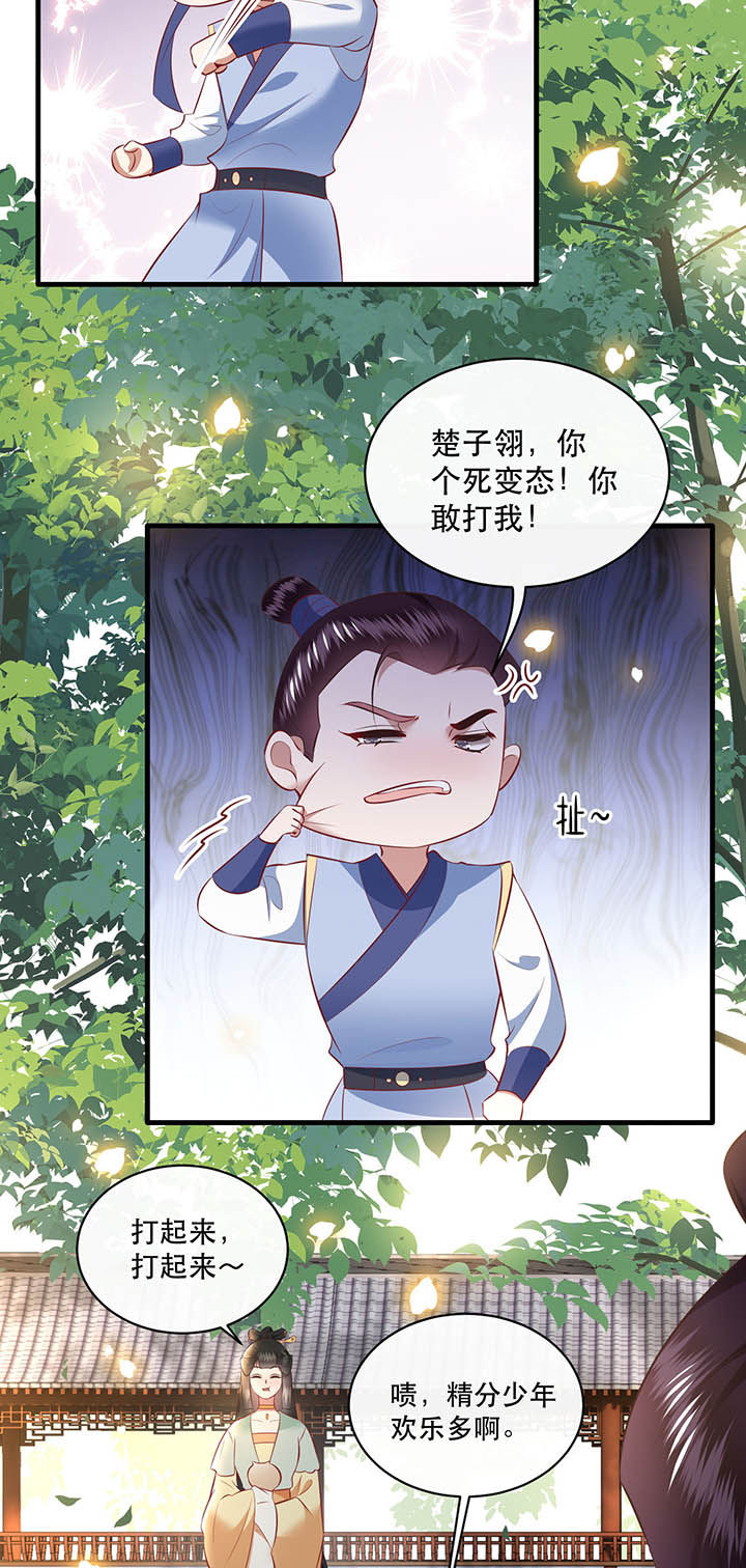 得宠全文免费阅读北夜漫画,第168章：疯起来自己都打4图