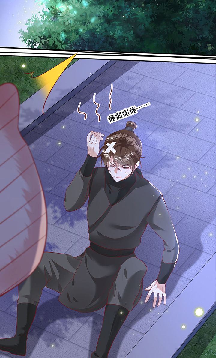 这个王妃有点皮动漫视频漫画,第71章：本宫答应嫁给你了吗？！3图