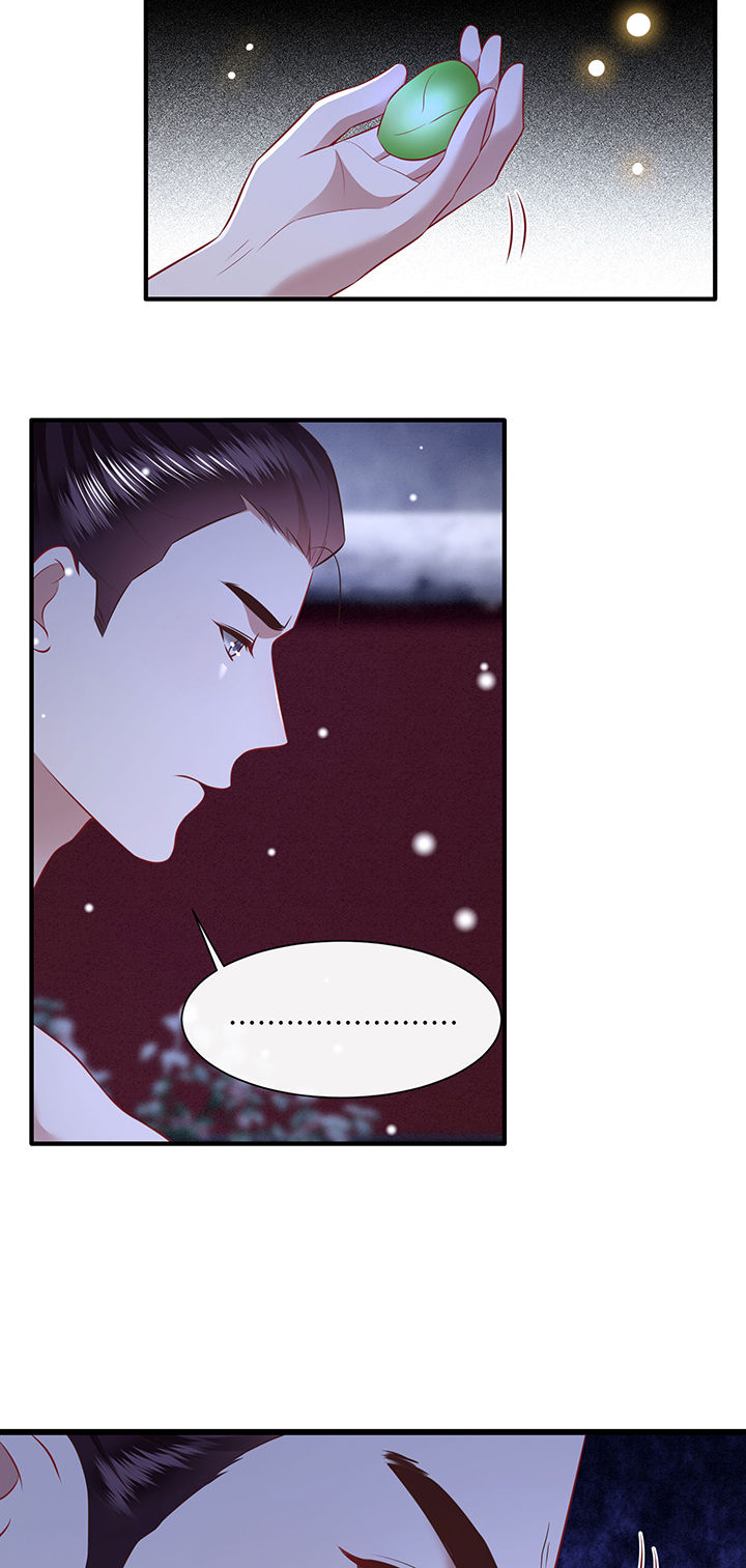 这个王妃路子野漫画,第148章：她是一切的起源2图