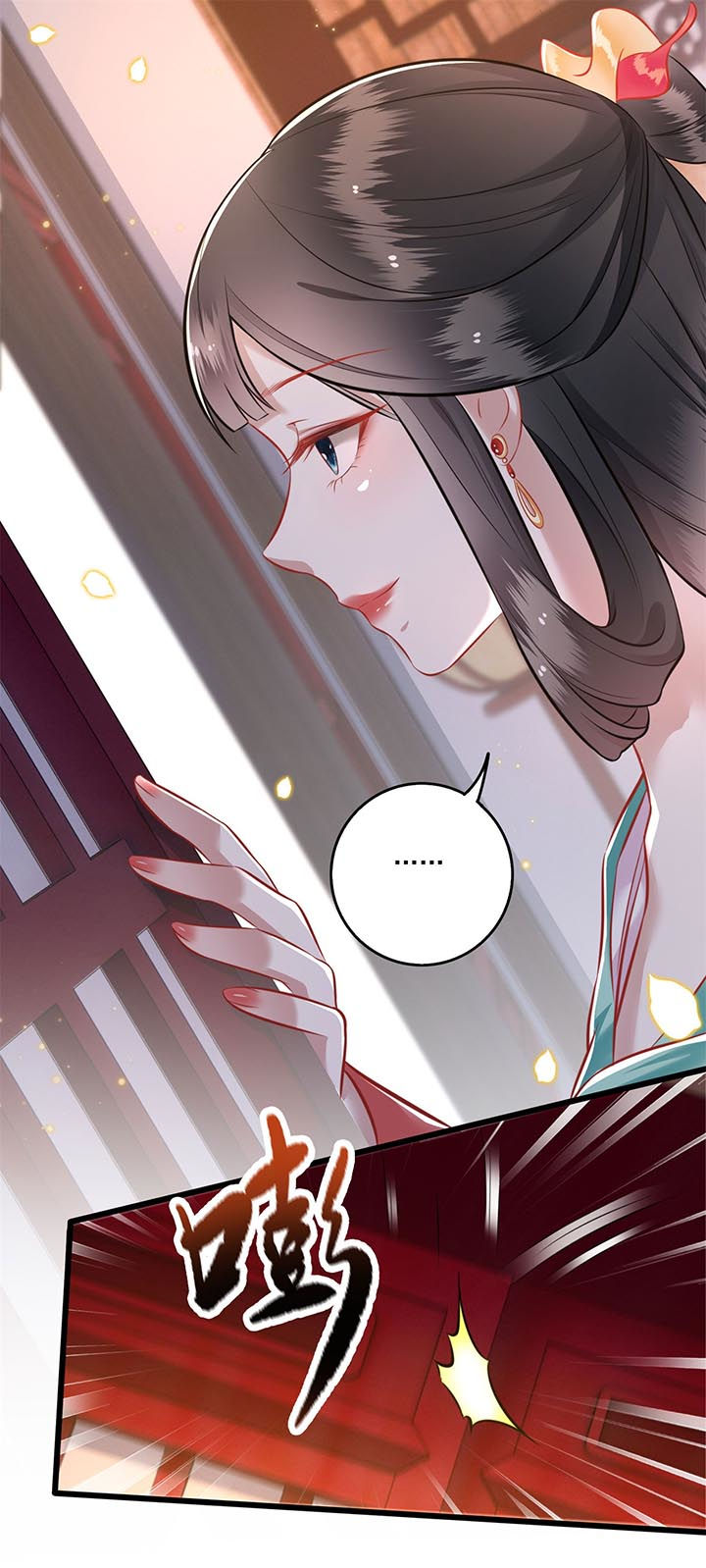 这个王妃路子野漫画,第5章：哪里来的丑八怪2图