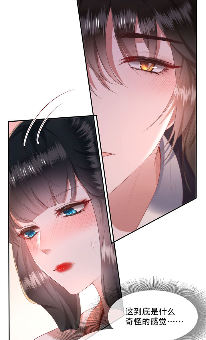 这个王妃路子野漫画,第113章：傻乎乎的小麻烦精3图