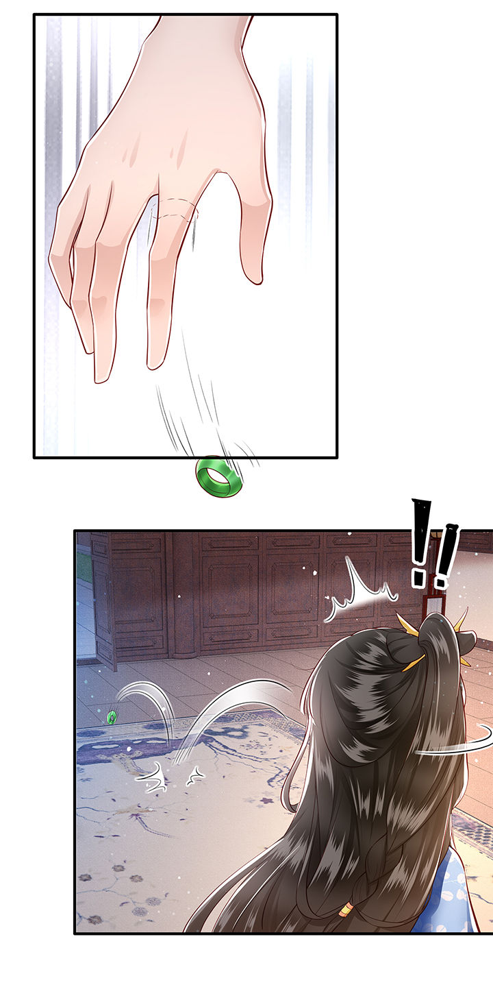 这个王妃路子野漫画,第38章：今晚你在劫难逃！5图