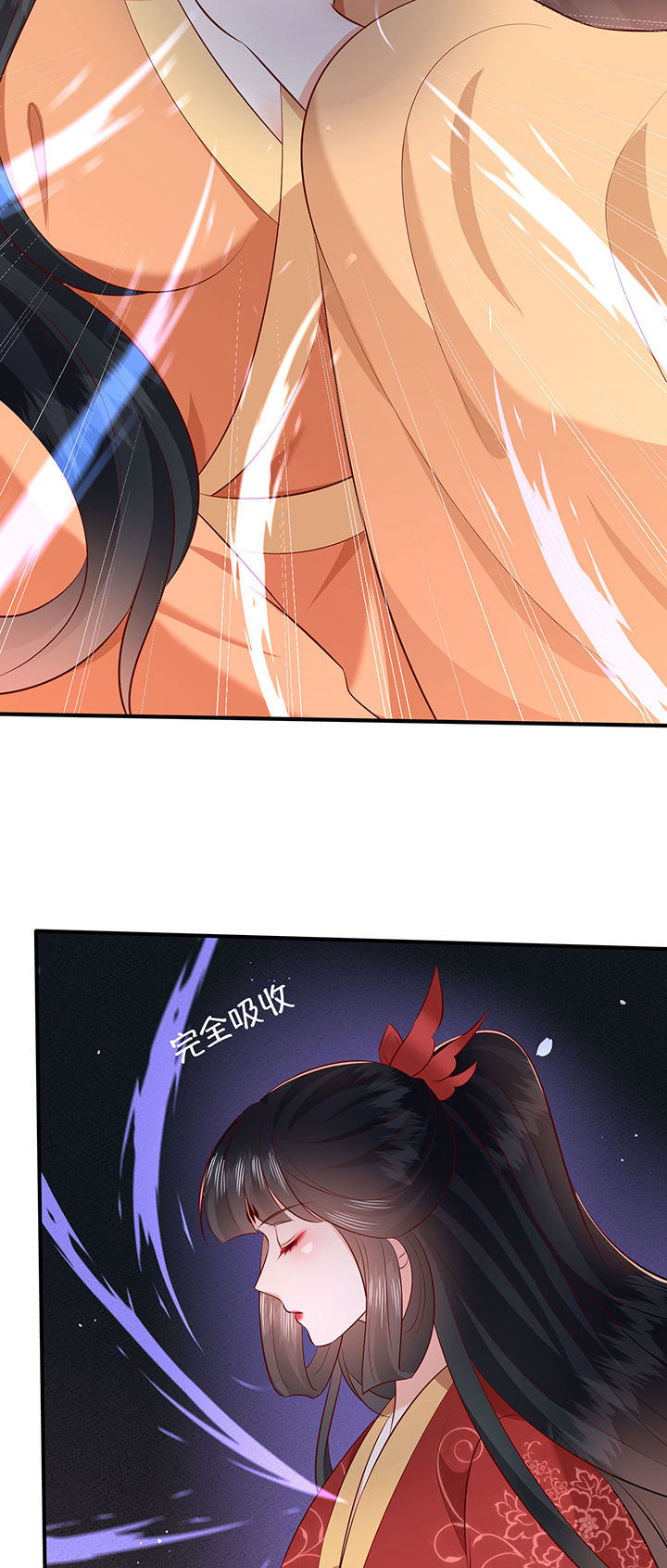 这个王妃路子野得宠女主什么时候知道男主是北阴漫画,第173章：洞房花烛夜（完结）2图