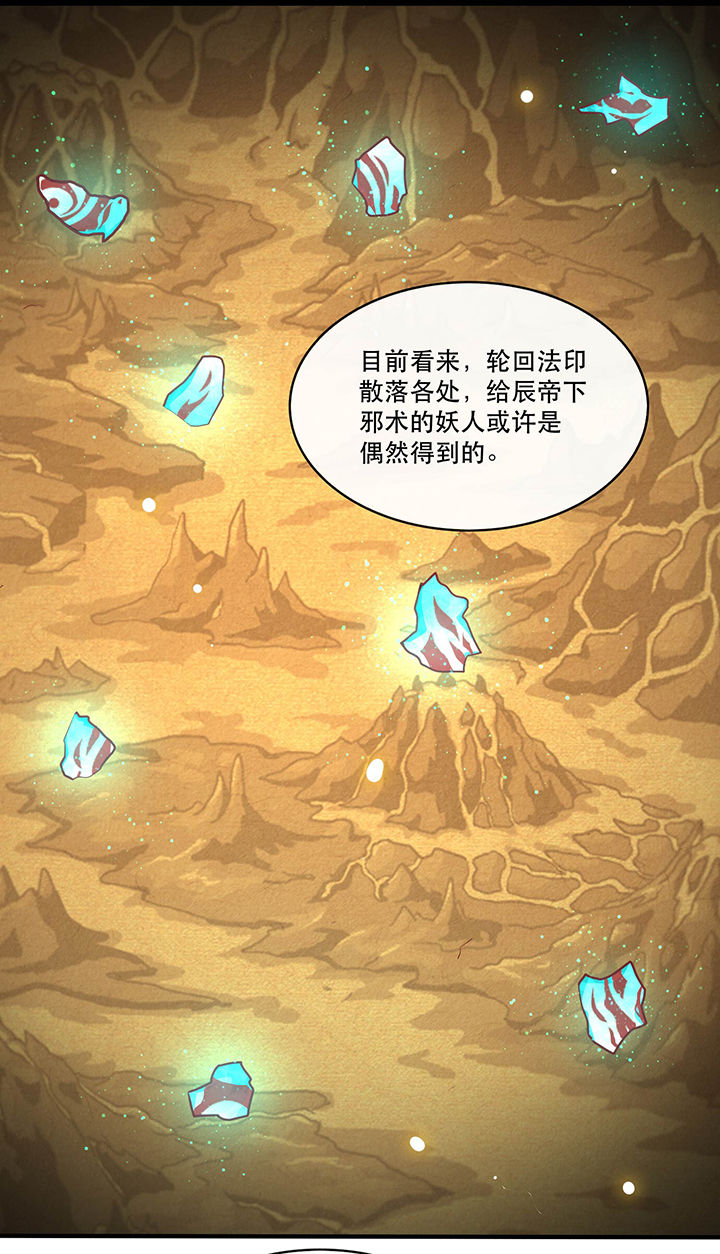 这个王妃路子野漫画,第53章：放你出去，一日放纵2图