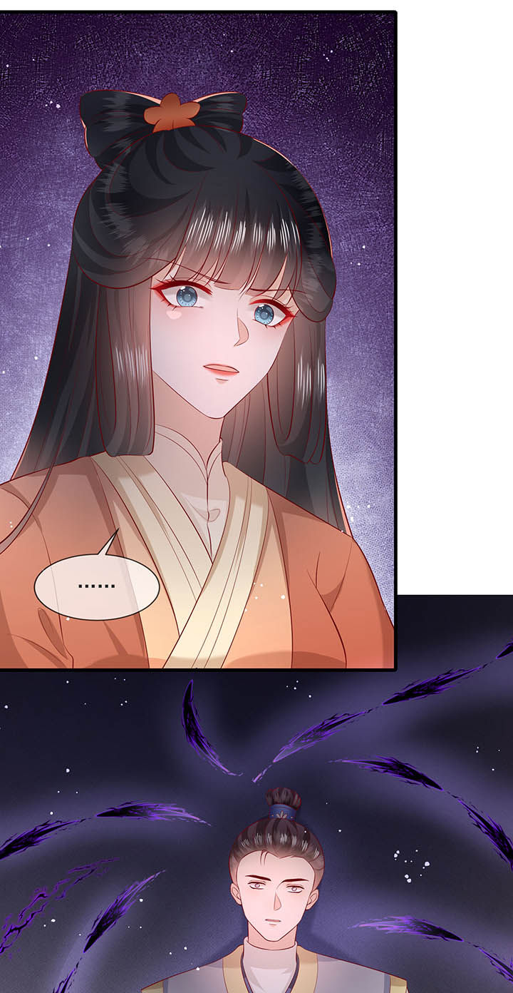 这个王妃路子有点野漫画,第167章：大型精分现场3图