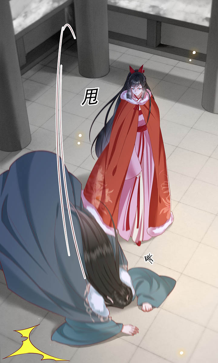 这个王妃路子野漫画,第111章：喜欢这种变态？2图