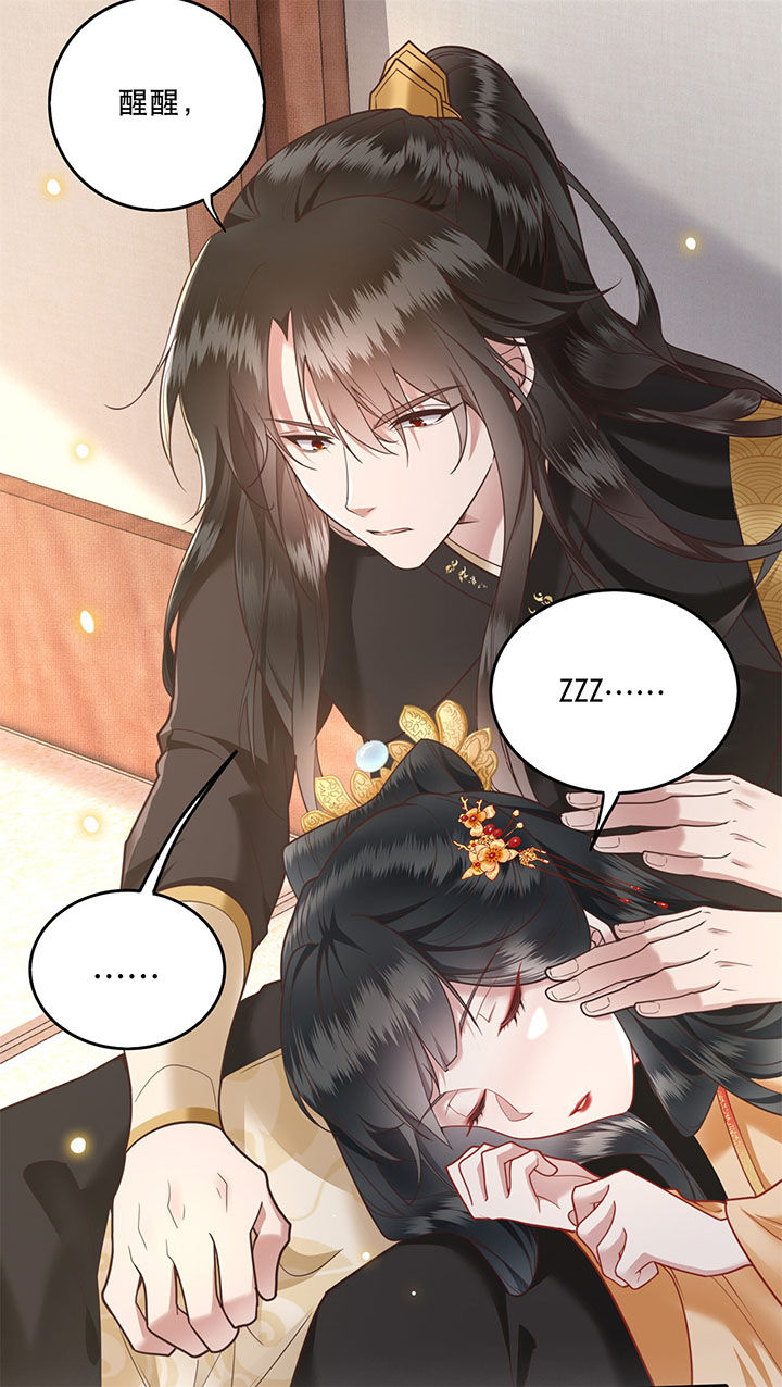 这个王妃路子野漫画,第14章：娘娘在此谁敢造次4图