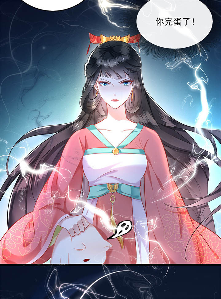 得宠漫画,第9章：抱着舒服吗？1图