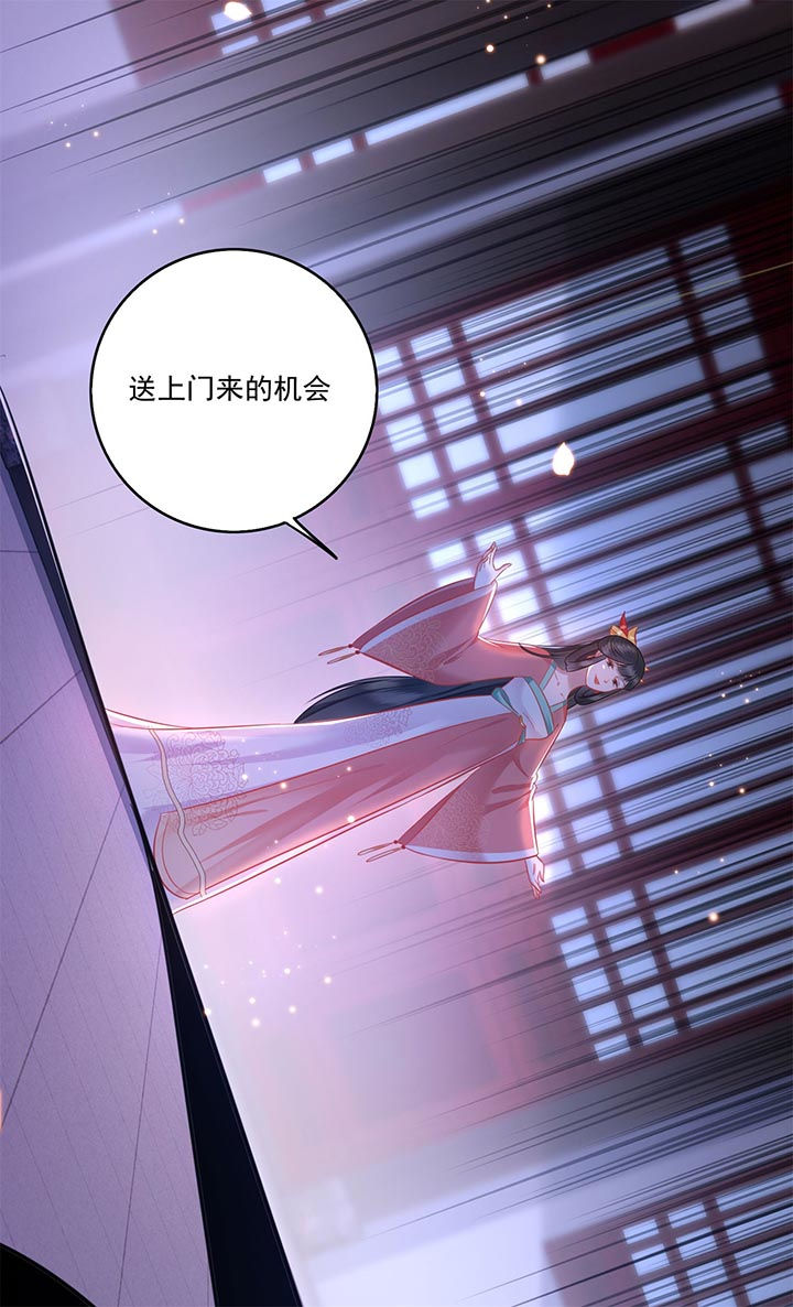 这个王妃路子野漫画,第5章：哪里来的丑八怪5图