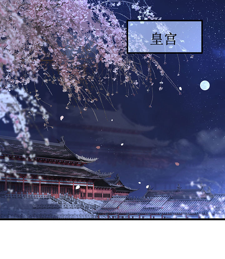 这个王妃有点野漫画,第2章：本王的赏钱2图