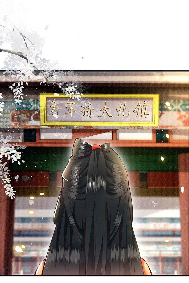 得宠全文免费阅读北夜漫画,第60章：年复一年的功德珠1图