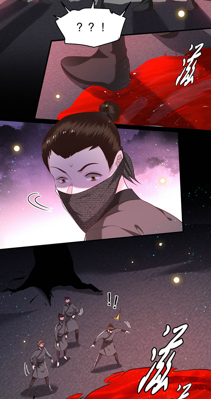 这个王妃路子野漫画,第41章：我是你祖姥姥4图