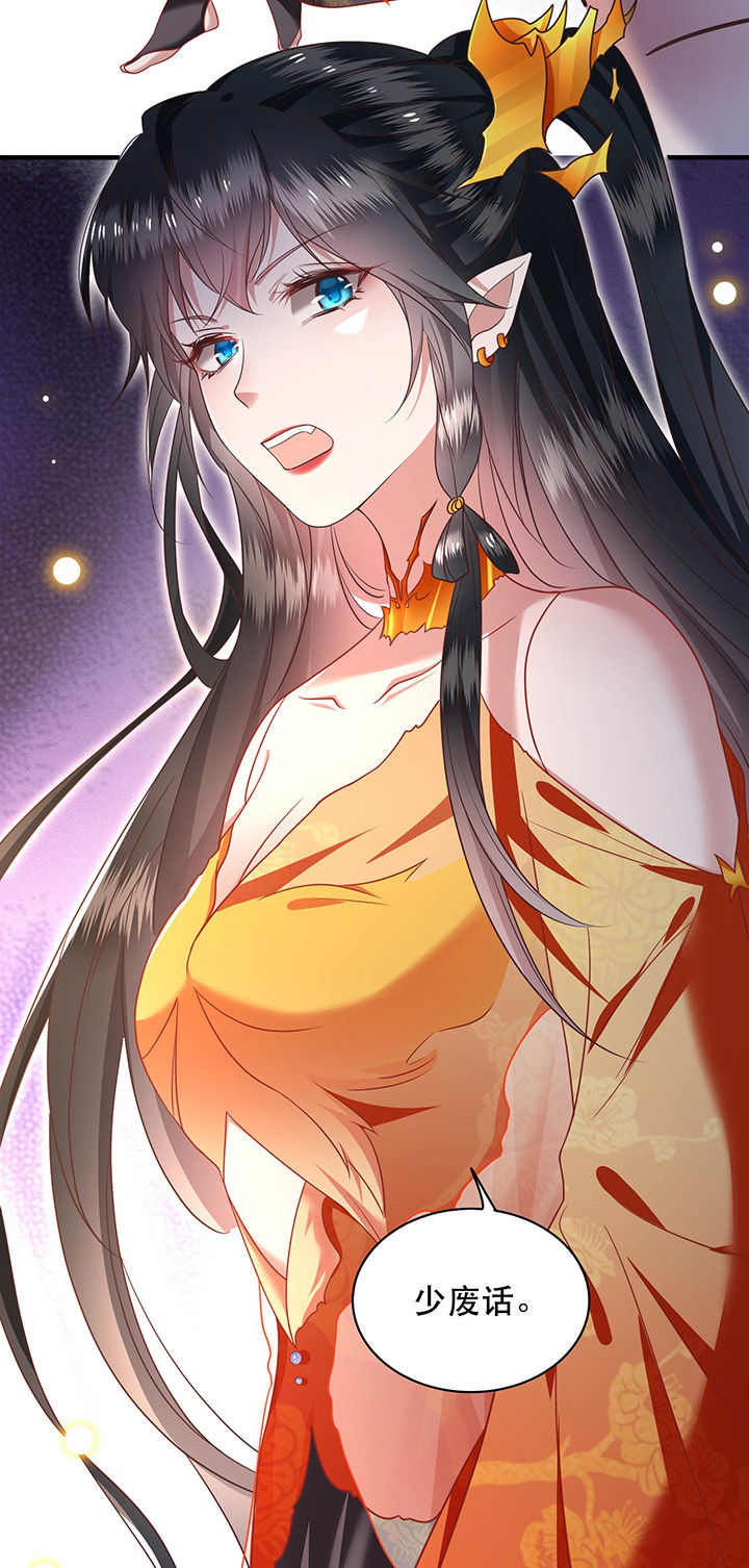 这个王妃路子野得宠免费下载漫画,第41章：我是你祖姥姥1图