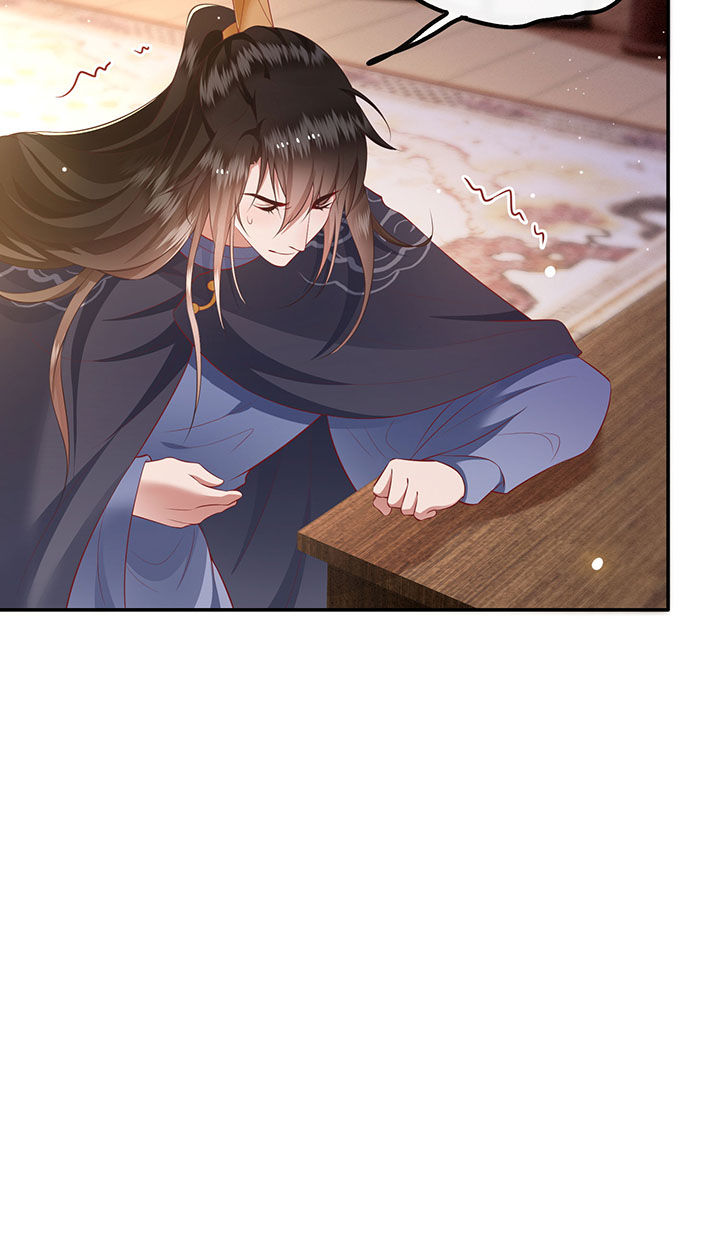 这个王妃路子野漫画,第122章：这是你自找的！5图