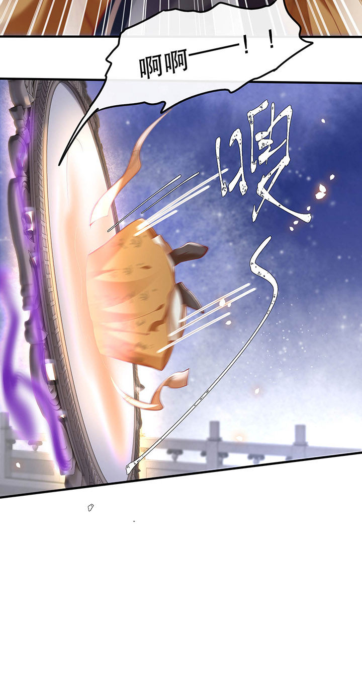 得宠全文免费阅读北夜漫画,第70章：喜欢还要什么理由！1图