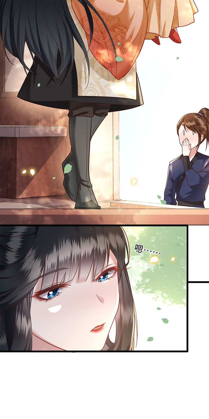 这个王妃路子野漫画,第14章：娘娘在此谁敢造次1图