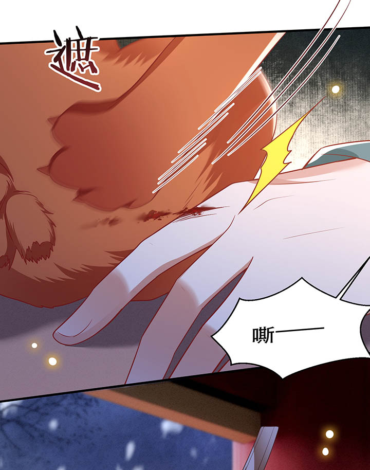 这个王妃路子野漫画,第111章：喜欢这种变态？4图