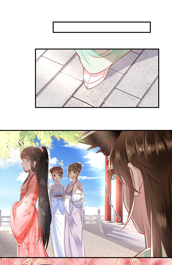 这个王妃路子野漫画,第48章：这桩婚事，你如何考虑？3图