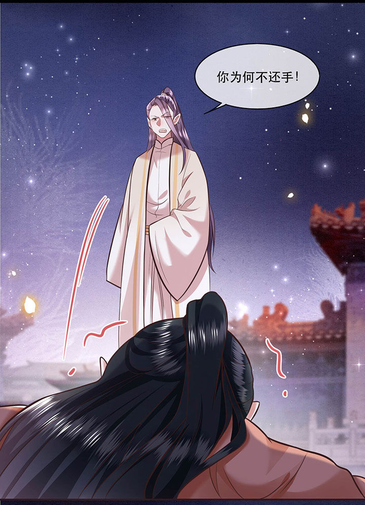 这个王妃路子野漫画,第64章：性命之本也敢随便送人？！3图