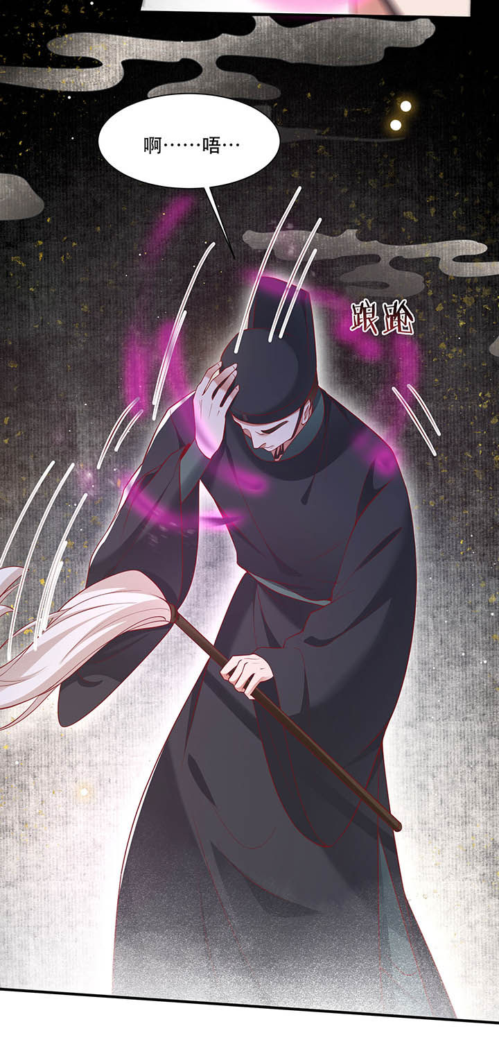 这个王妃路子很野得宠漫画漫画,第105章：您何时能回来？4图