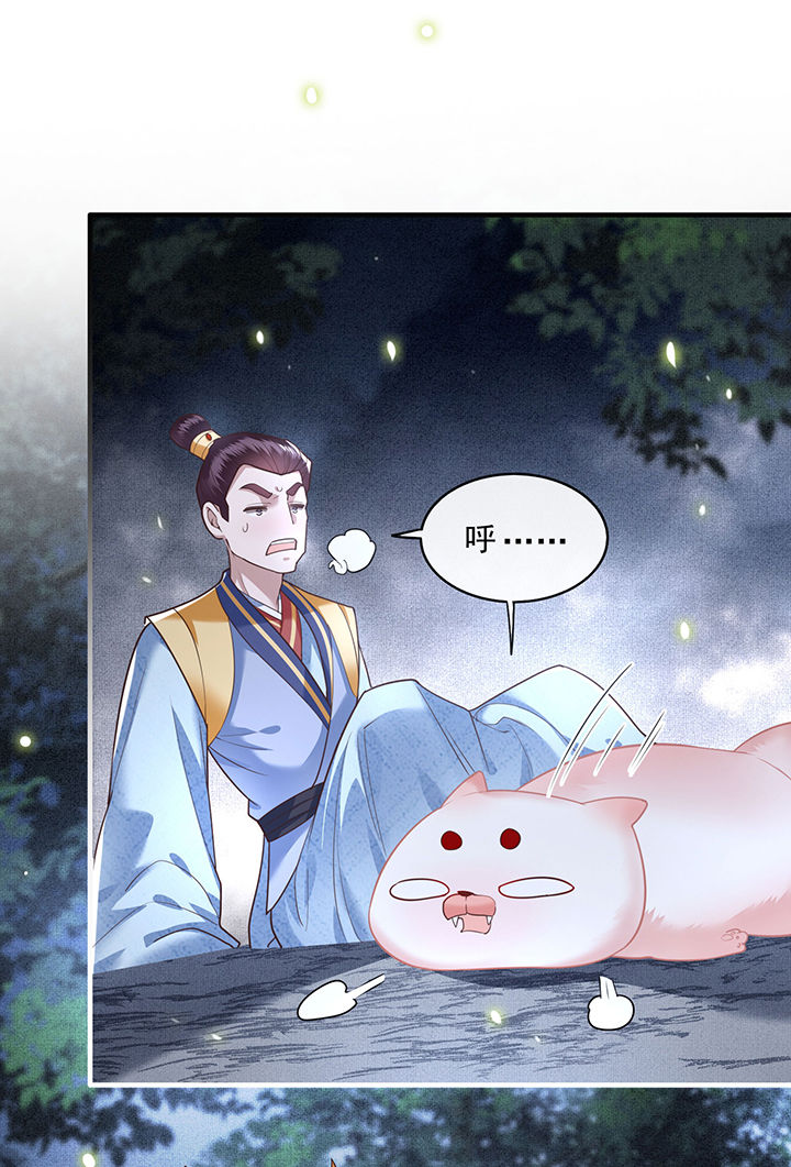 这个王妃不对劲漫画,第28章：献祭百鬼，青衣王降世3图