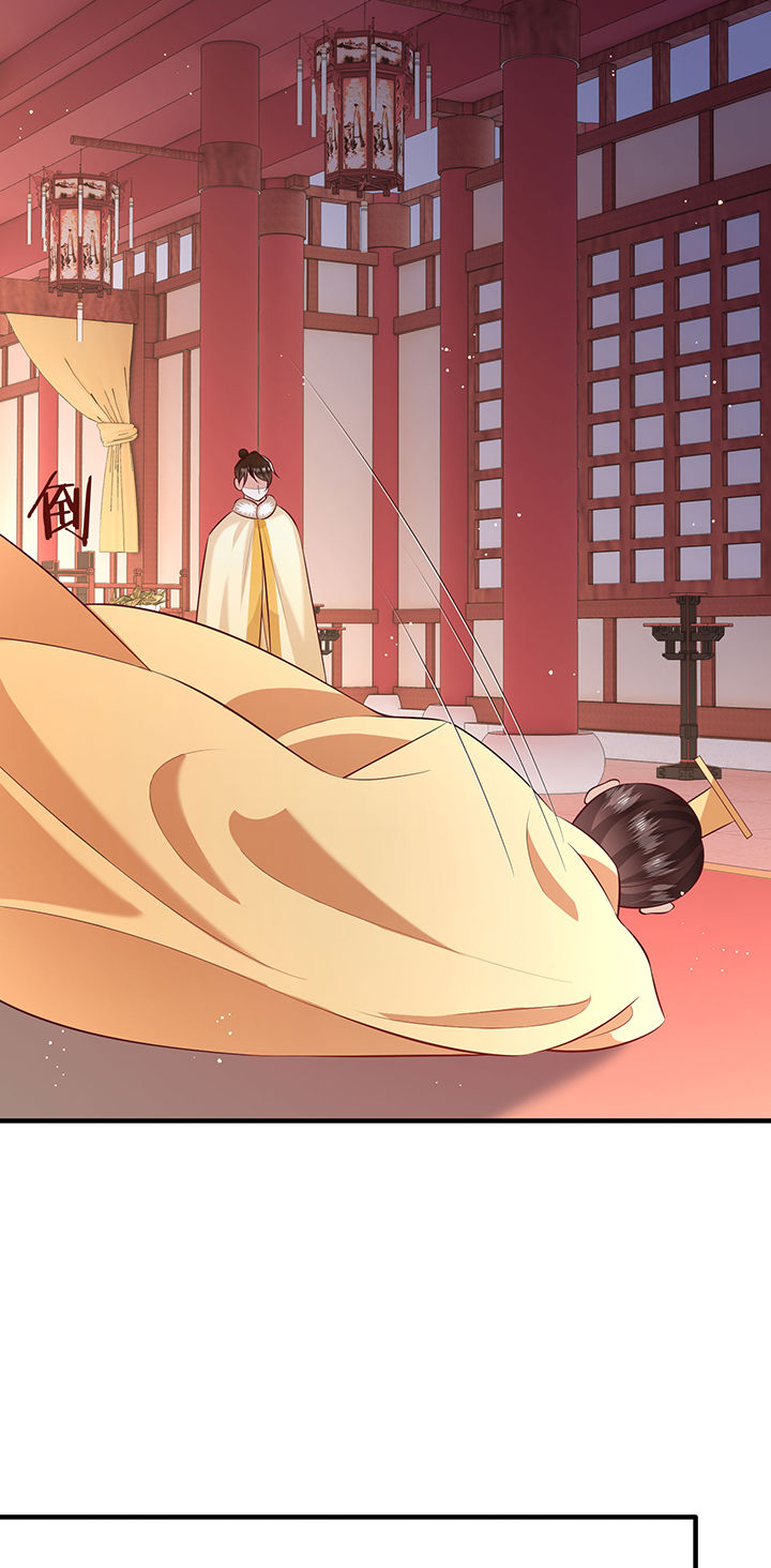 得宠漫画,第144章：北阴怒了3图