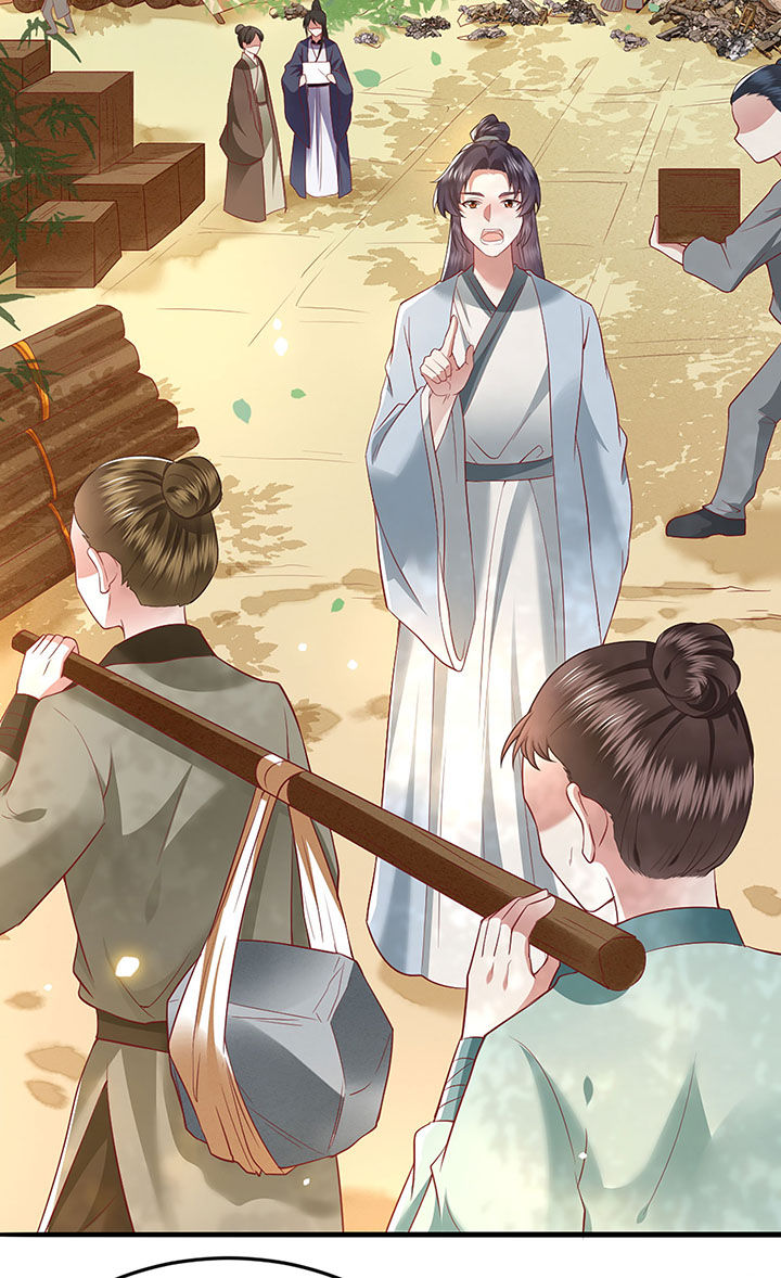 这个王妃路子野漫画,第106章：准备好倒立学狗叫吧3图