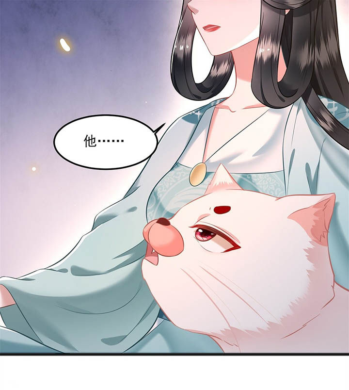 这个王妃路子野漫画,第8章：本作给了钱的！5图