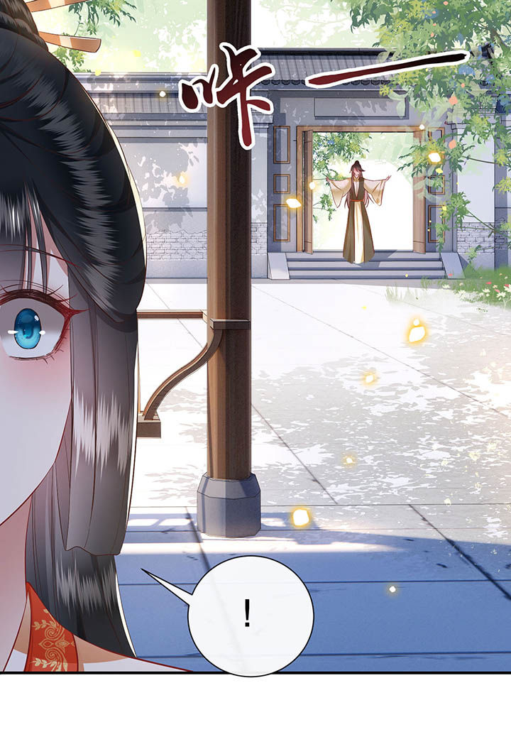 这个王妃路子野漫画,第104章：公主殿下在找我？4图