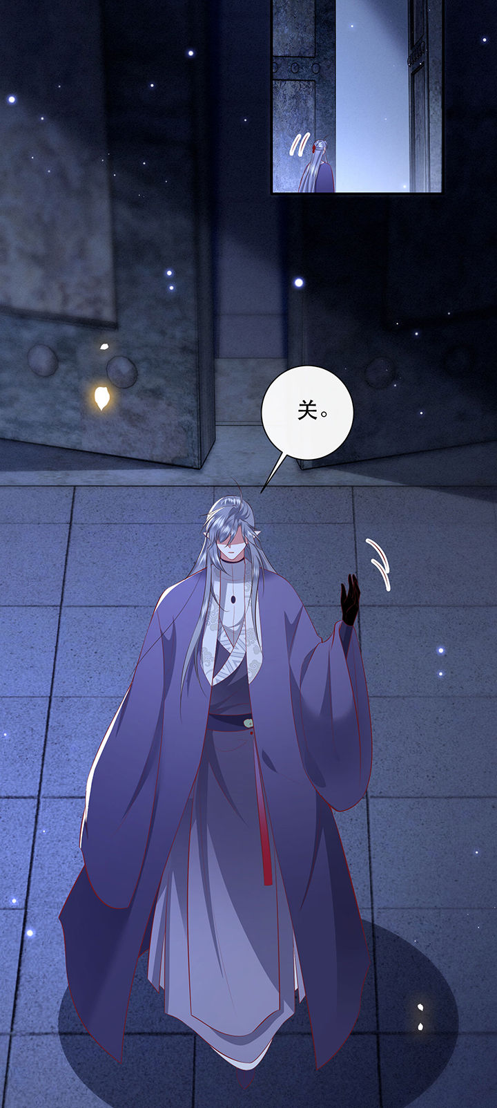 这个王妃路子野漫画,第159章：没资格的醋吃起来最酸4图