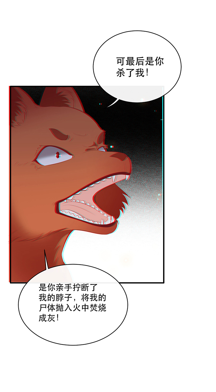 这个王妃路子野全集免费看漫画,第166章：吃了你也不为过吧5图