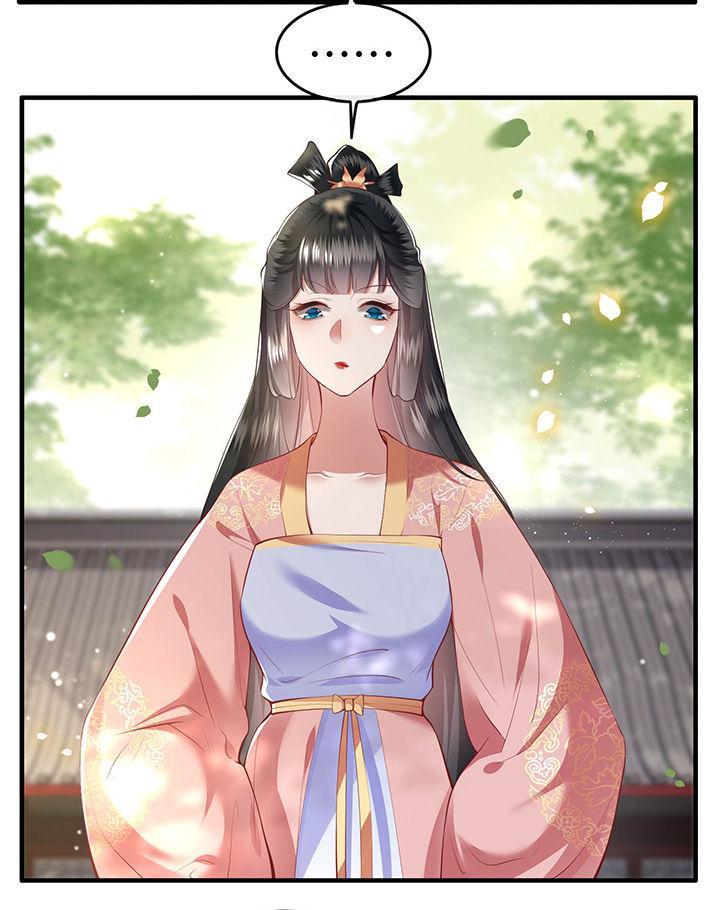 得宠全文免费阅读北夜漫画,第69章：老娘非北阴不嫁1图