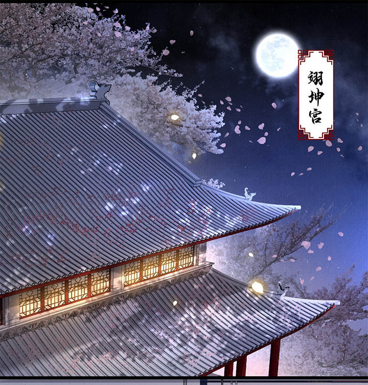 得宠漫画,第9章：抱着舒服吗？2图