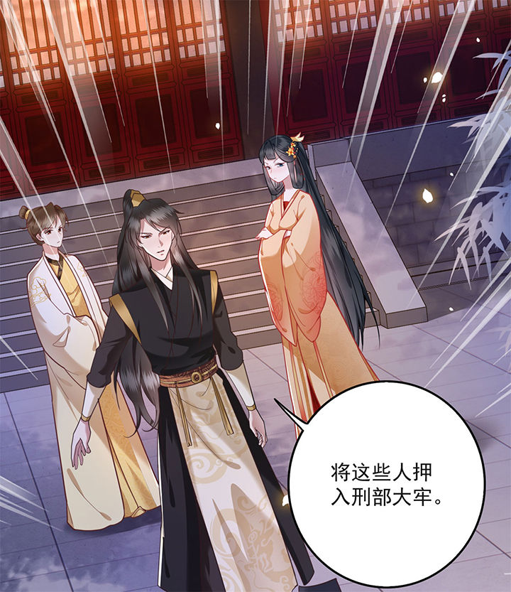 这个王妃路子野漫画,第11章：把嘴闭上，瞧着真蠢！1图