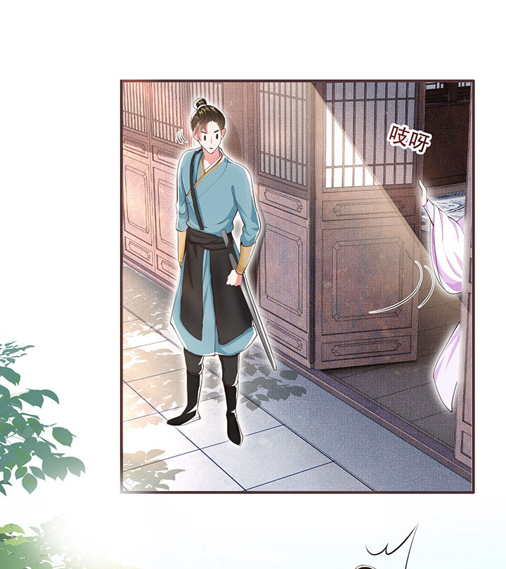 这个王妃路子野漫画漫画,第36章：等我长大，就以身相许报答你！3图