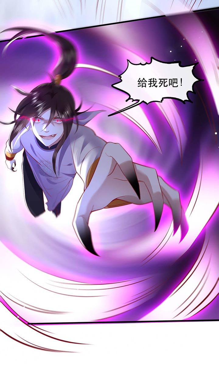 这个王妃路子野得宠动漫在线观看漫画,第85章：这次看你怎么救！5图