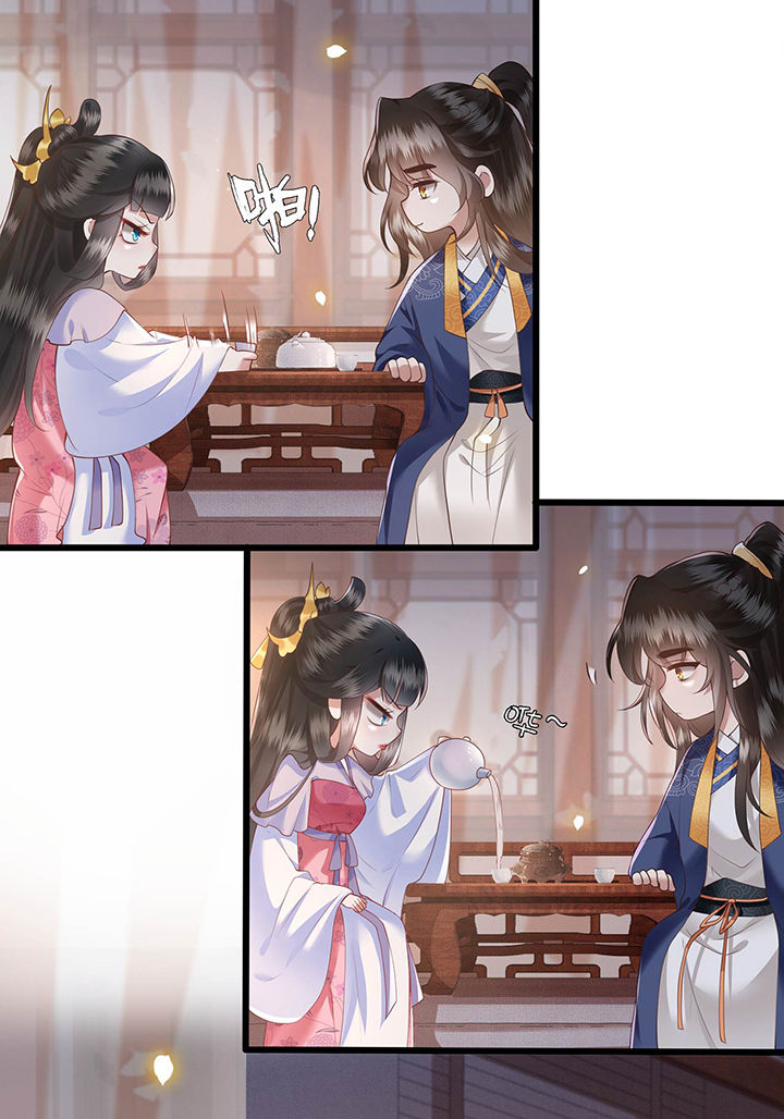 这个王妃路子野漫画,第24章：这茶杯本王用过2图